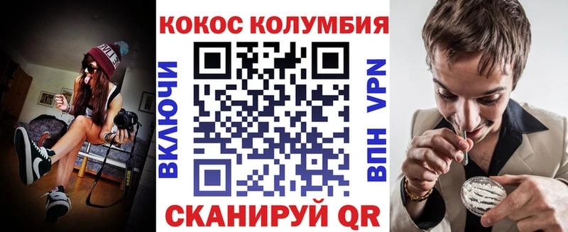 кракен tor  Ижевск  КОКАИН FishScale 