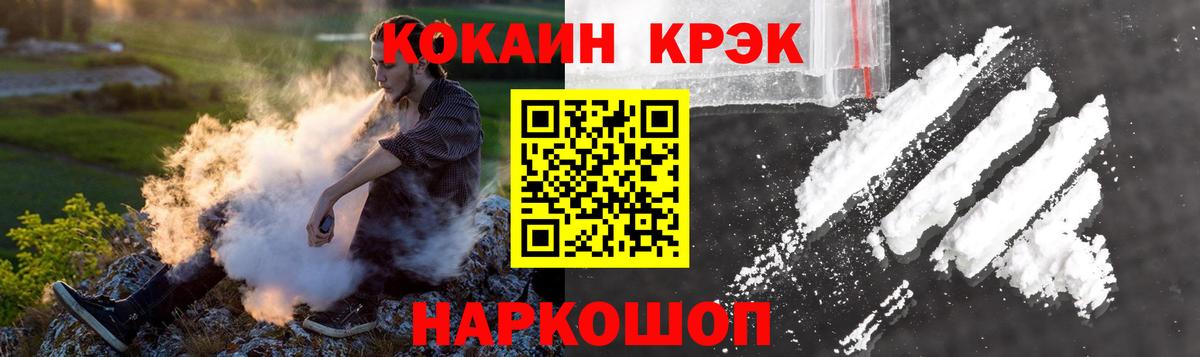 COCAIN Боливия Ижевск