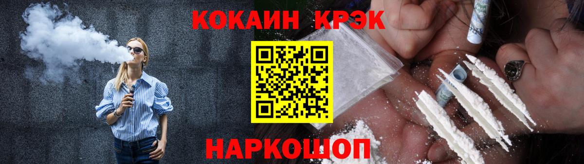 КОКАИН Fish Scale  Вход с VPN  Кокаин FishScale  КОКАИН  Ижевск 