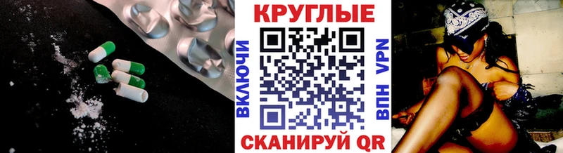 Ecstasy MDMA  Ижевск 