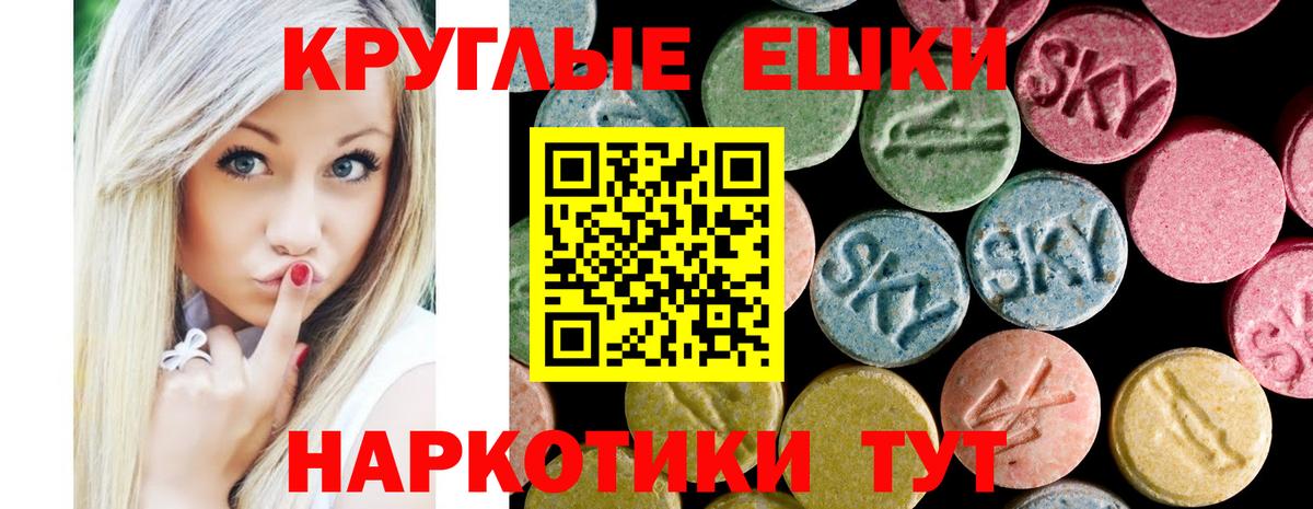 Экстази VHQ Ижевск