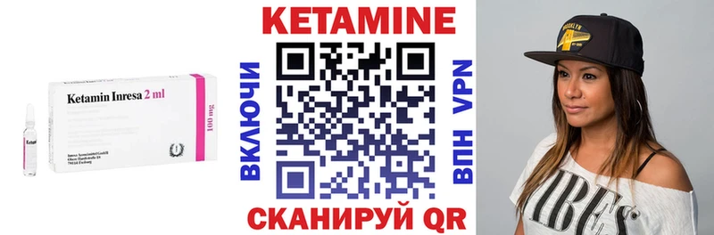 купить  цена  Ижевск  kraken зеркало  КЕТАМИН ketamine 