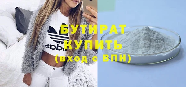не бодяженный Новозыбков