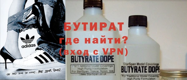 не бодяженный Новозыбков