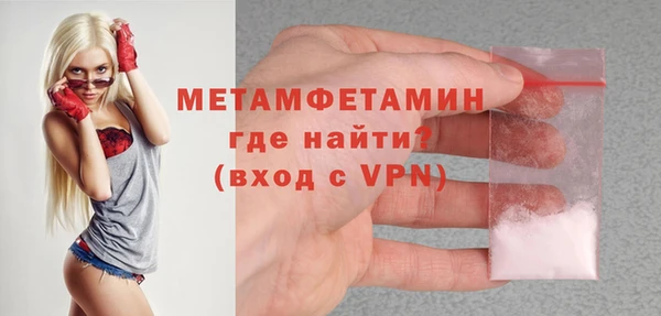 меф VHQ Бикин
