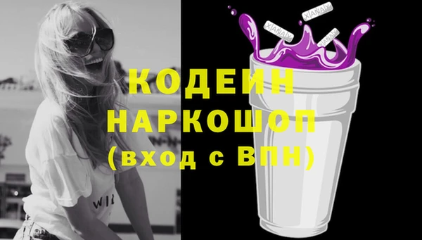 наркотики Алексин