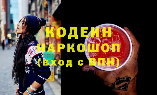 кокс Новодвинск