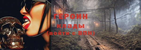 наркотики Алексин