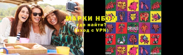 мяу мяу кристалл Билибино