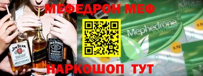 амф Кунгур