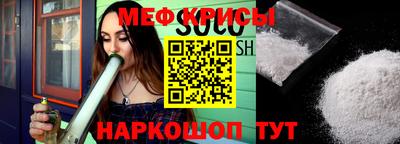 амф Кунгур