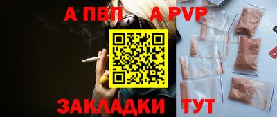амф Кунгур