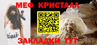 амф Кунгур