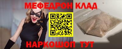 амф Кунгур