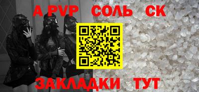 амф Кунгур