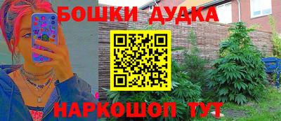 бошки Кумертау