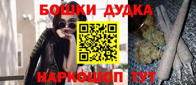 спайс Ливны