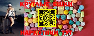бошки Кумертау