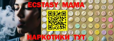 амф Кунгур