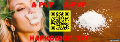 бошки Кумертау