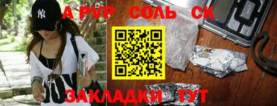 амф Кунгур