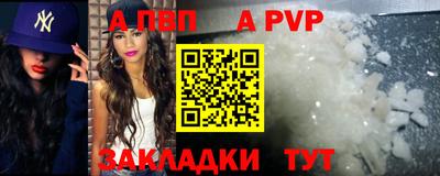 амф Кунгур