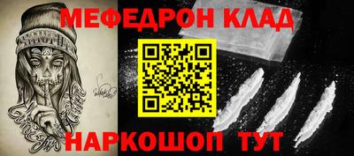 бошки Кумертау