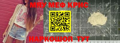 амф Кунгур