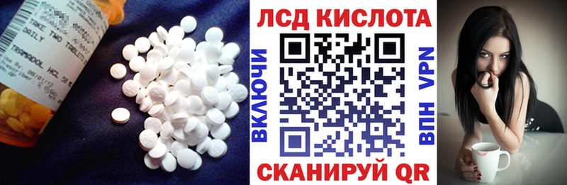 LSD-25 экстази кислота  купить  сайты  Ижевск 