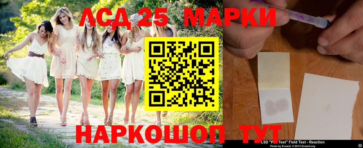 Лсд 25 экстази ecstasy  блэк спрут как зайти  Вход с VPN  Ижевск  ЛСД экстази кислота 