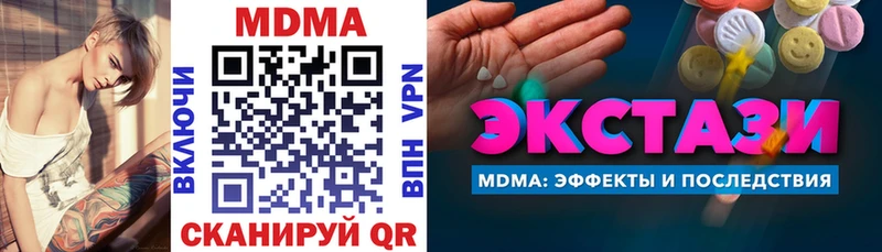 МДМА VHQ  Ижевск 