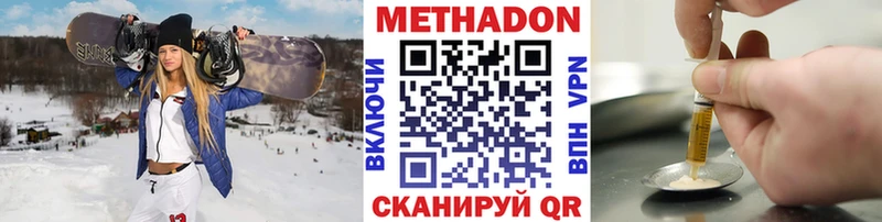 наркотики  Ижевск  Метадон кристалл 