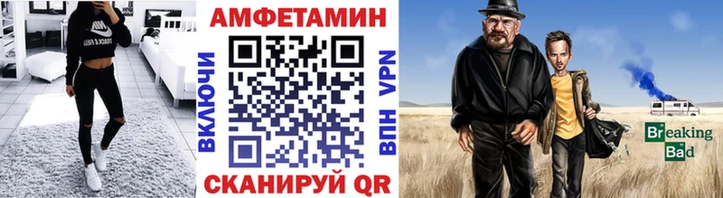 МЕТАМФЕТАМИН витя  ссылка на мегу рабочий сайт  Ижевск 
