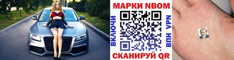 darknet телеграм  ОМГ ОМГ ссылка  Ижевск  Марки 25I-NBOMe 1,8мг 