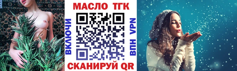 ТГК жижа  Ижевск 