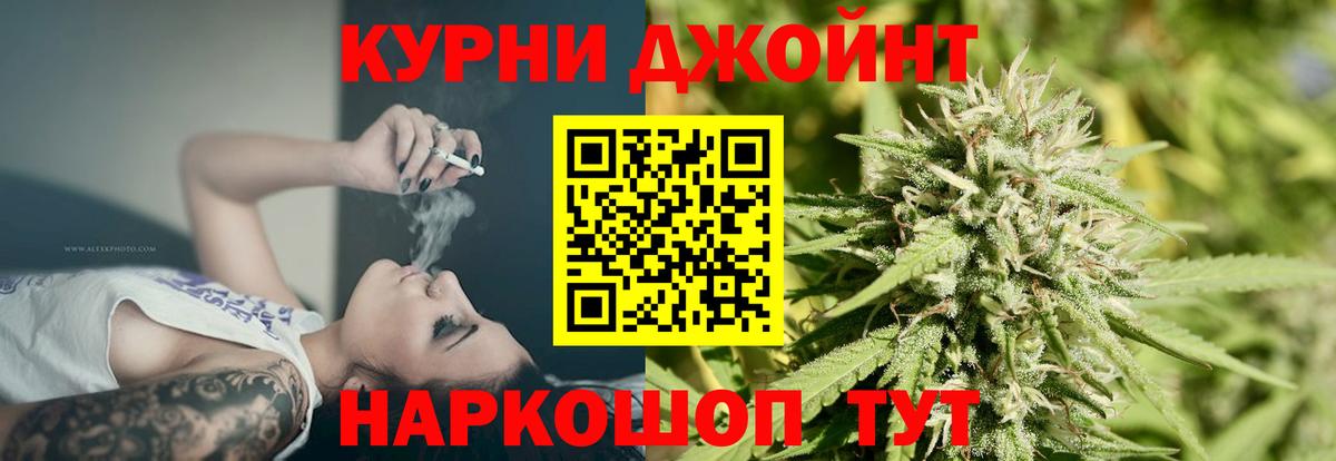 Конопля VHQ Ижевск